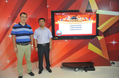 卡仕达-边走边赢第二期中奖信息公告