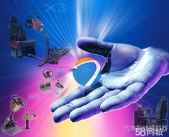 企业介绍 汽车驾驶模拟器 信息电子技术服务